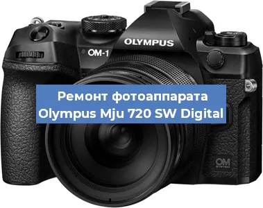 Замена объектива на фотоаппарате Olympus Mju 720 SW Digital в Краснодаре